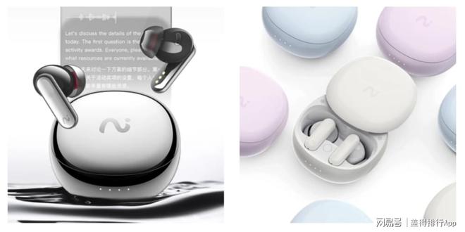 揭秘真无线个品牌有颜有实必威力(图5)