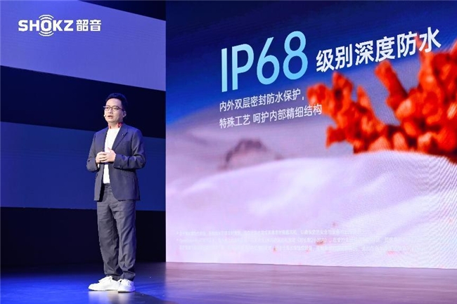 从游泳、铁三到运动全场必威景:Shokz韶音2024新品耳机重磅发布(图2) 从游泳、铁三到运动全场必威景:Shokz韶音2024新品耳机重磅发布(图2)