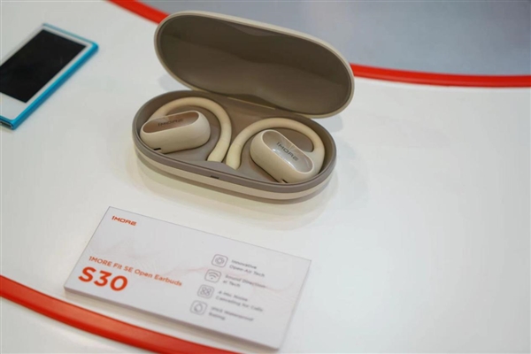 音质最好的运动系列耳机!CES2024必威万魔OWS开放式耳机S50再获大奖(图3) 音质最好的运动系列耳机!CES2024必威万魔OWS开放式耳机S50再获大奖(图3)