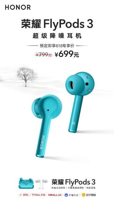 蓝牙耳机什么牌子好?这三款必威你不知道就out了(图4) 蓝牙耳机什么牌子好?这三款必威你不知道就out了(图4)