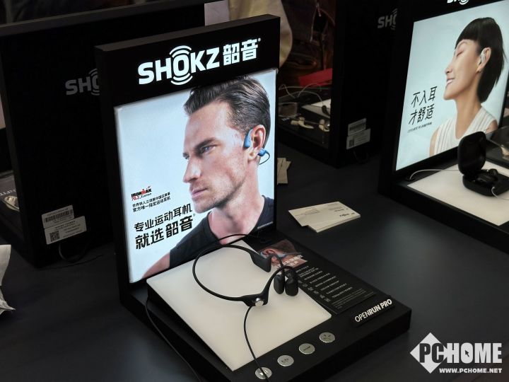 AWE2024:韶音展示新一代游泳耳机OpenSwim Pro必威(图4) AWE2024:韶音展示新一代游泳耳机OpenSwim Pro必威(图4)