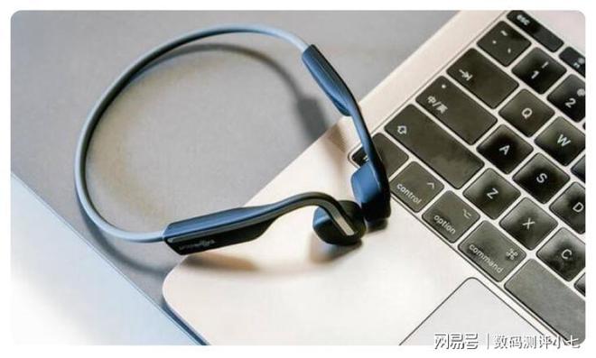 揭秘2024年最值得购买的骨传导耳机品牌TOP3必威(图3) 揭秘2024年最值得购买的骨传导耳机品牌TOP3必威(图3)