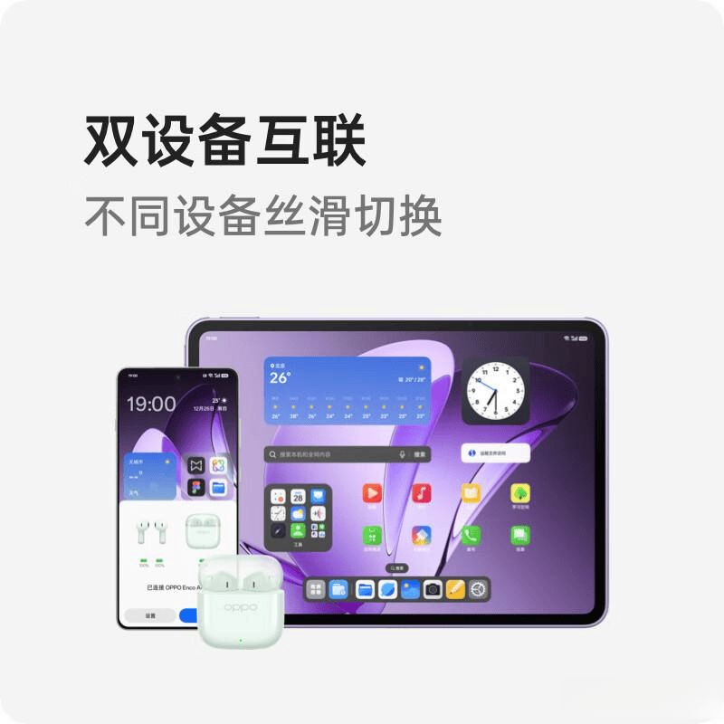 拉拓与OPPO无线耳机深度对比:哪款更值得入手?(图3) 拉拓与OPPO无线耳机深度对比:哪款更值得入手?(图3)