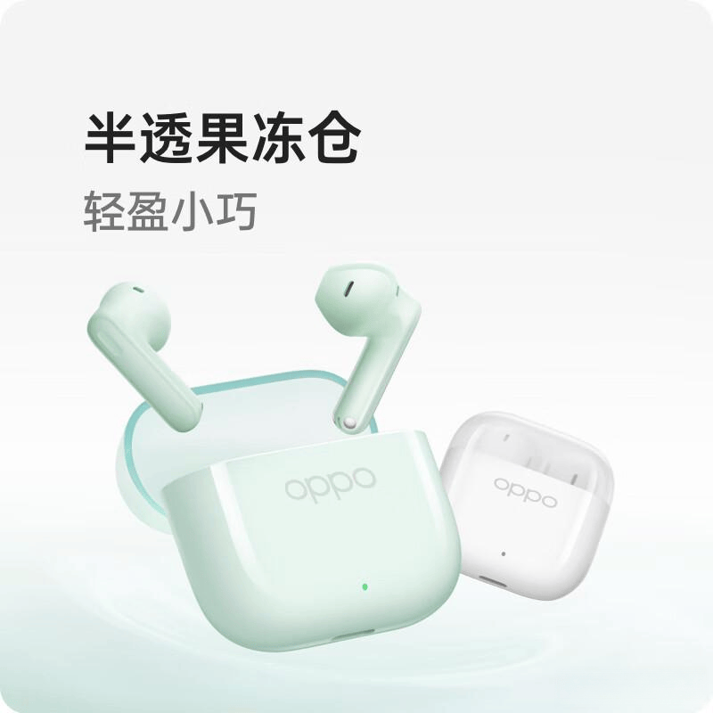 拉拓与OPPO无线耳机深度对比:哪款更值得入手?(图4) 拉拓与OPPO无线耳机深度对比:哪款更值得入手?(图4)