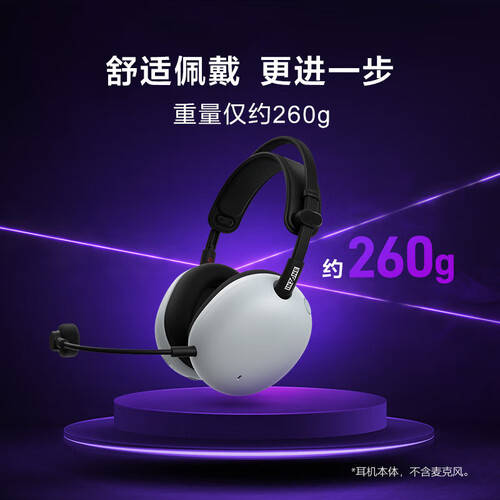 畅享音乐的未来:索尼耳机全新体验(图2) 畅享音乐的未来:索尼耳机全新体验(图2)