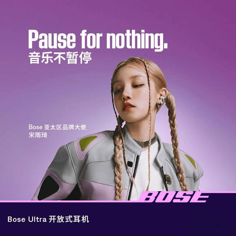 蓝牙耳机选购指南:2023年必入的10款高性价比耳机推荐(图3) 蓝牙耳机选购指南:2023年必入的10款高性价比耳机推荐(图3)