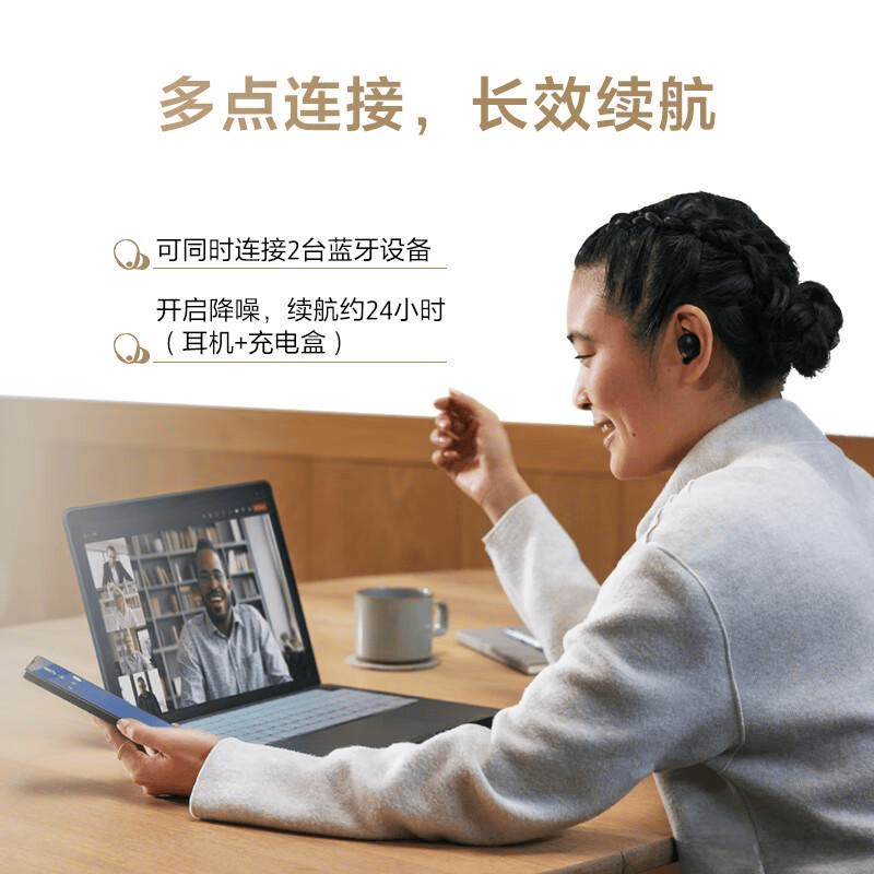 蓝牙耳机选购指南:2023年必入的10款高性价比耳机推荐(图6) 蓝牙耳机选购指南:2023年必入的10款高性价比耳机推荐(图6)