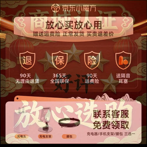 2025年蓝牙耳机别瞎买!测评官推荐这3款音质续航双在线闭眼入不踩雷(图1) 2025年蓝牙耳机别瞎买!测评官推荐这3款音质续航双在线闭眼入不踩雷(图1)